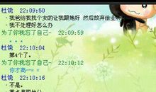 安慰朋友分手的句子