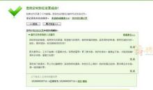 给女朋友过生日短信