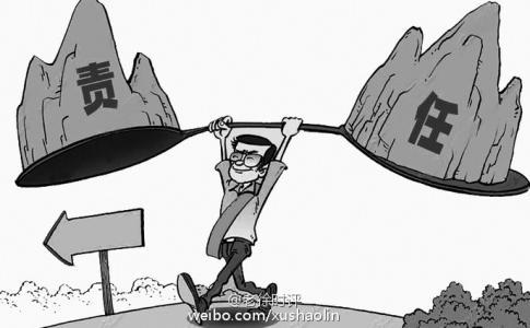 以下是责任与责任的金句