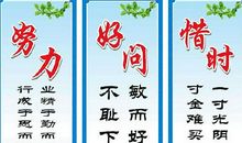 名人名言大全摘抄20