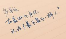 经典哲理心情说说