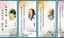 古代名人名言大全