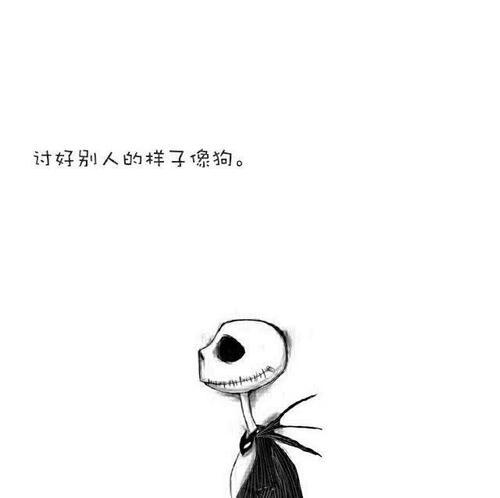 而且可以被别人嘲笑时