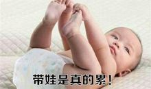 妈妈一个人带孩子累的心情说说