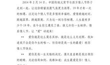 爸爸写给5岁女儿的寄语