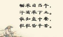 描写思考的诗句