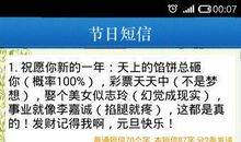 给女朋友早上发的短信