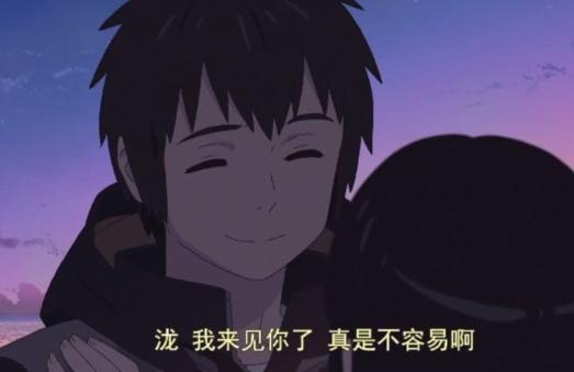 ”这是一部由真海诚导演执导的日本动画电影