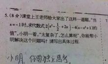 搞笑说说心情短语