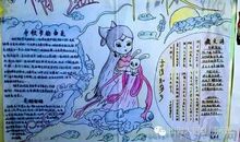 描写中秋节的好段