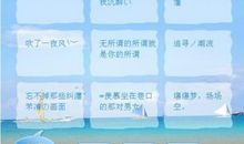 励志qq网名大全