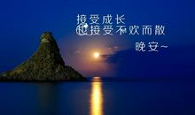 致自己的句子霸气说说