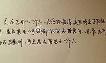 描写心情不好的说说