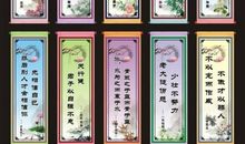 名人名言英语加中文