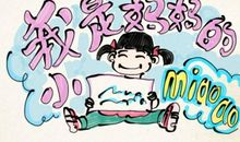 自己生日娘的受难日的说说