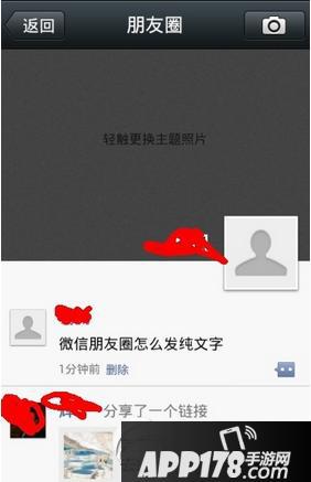 英文朋友圈说说小清新 0