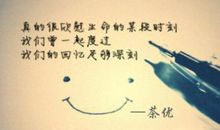 2018年经典搞笑说说