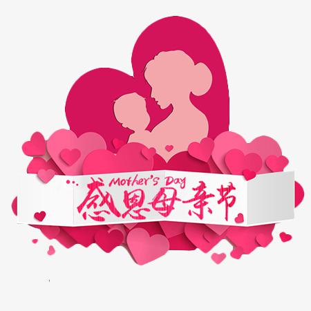 对于那些将感恩的人