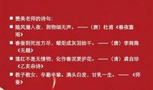 描写老师认真的句子