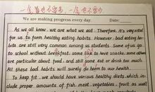 描写老师严厉的句子