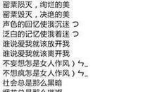 qq2020个性签名原创