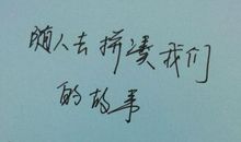 吃到好吃的的心情说说