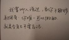 签名大全2016最新版的