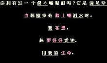 qq个性签名繁体霸气