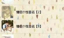 比较拽的qq签名