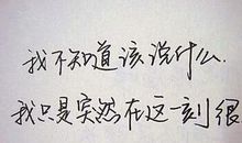 qq个性签名清新女生