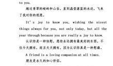 关于爱情的谚语英文