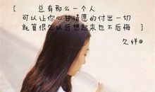 最新超拽个性签名