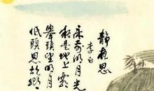 赞美中秋的诗句