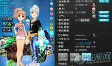 qq飞车霸气情侣名字