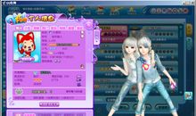 qq炫舞情侣名字两个字