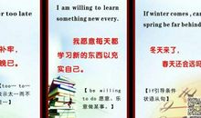 英语人生励志格言