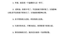 说说大全最新版