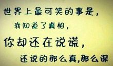 等一个人短篇心情说说