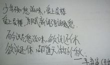 女孩子说说心情话