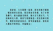 朋友相聚的句子