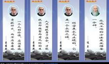 名人名言大全科学