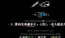 qq说说个性短语