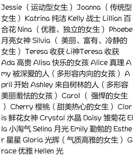 qq女生伤感英文名 0