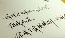 唯美凄凉的古风句子