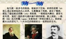 描写妈妈头发的句子