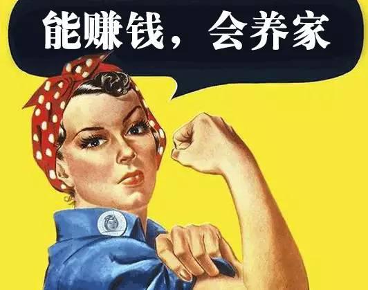 赚钱为了在需要时感到快乐