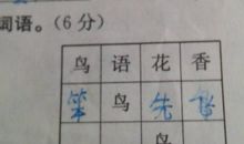 描写害怕的四字词语