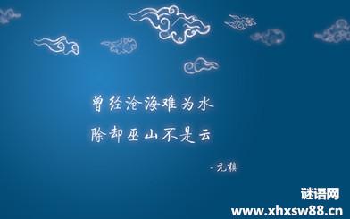 关于人生的英语格言 0