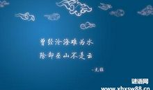 关于人生的英语格言