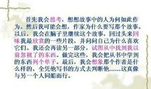 描写夏天天气的句子摘抄